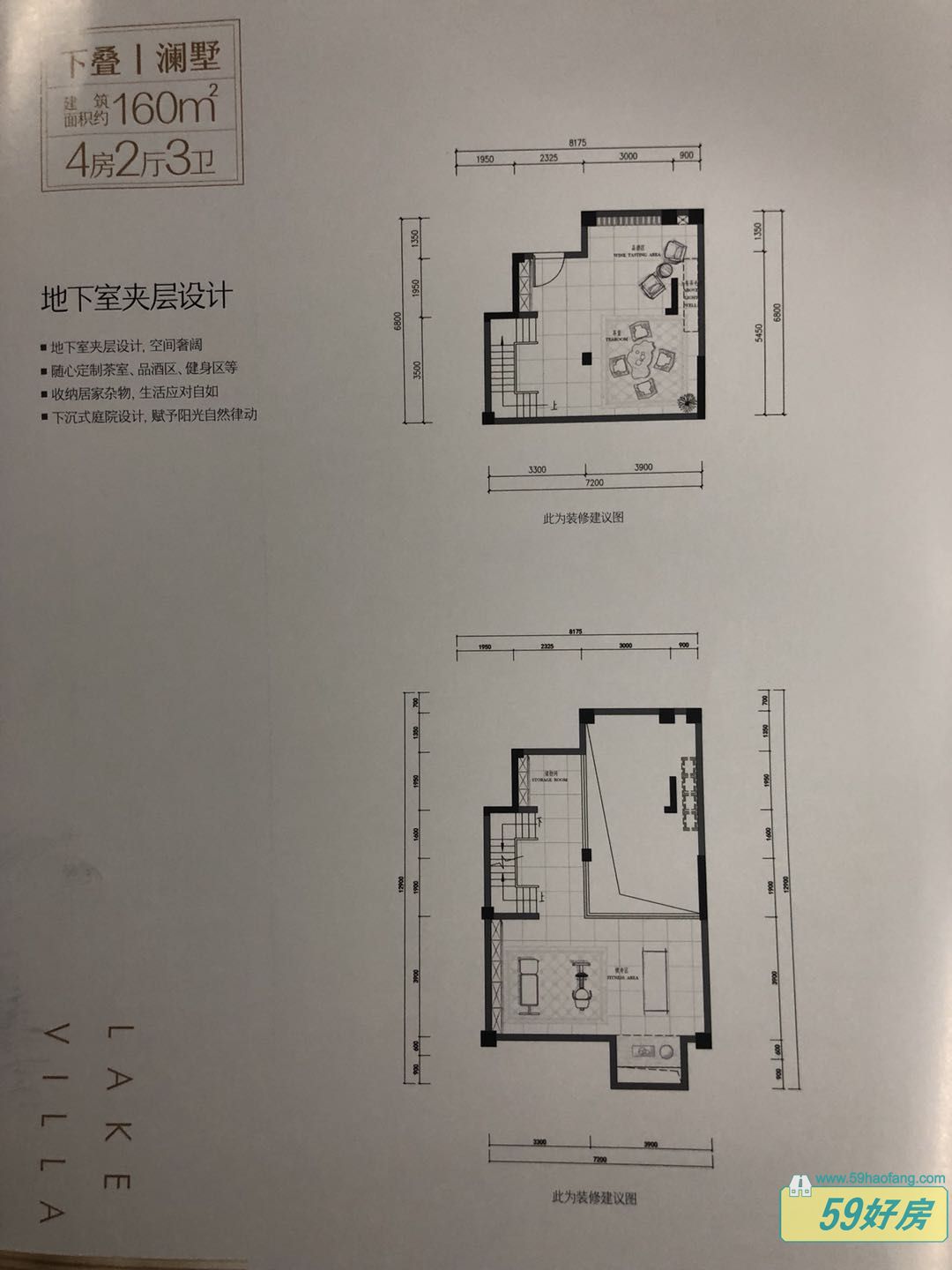 万科桂语东方